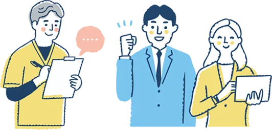 打ち合わせしているイラスト